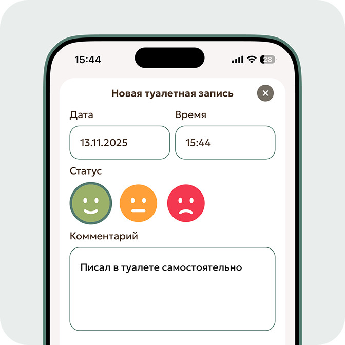 Персонализированное обучение