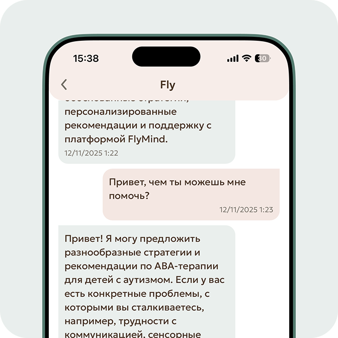 Обратная связь от ИИ