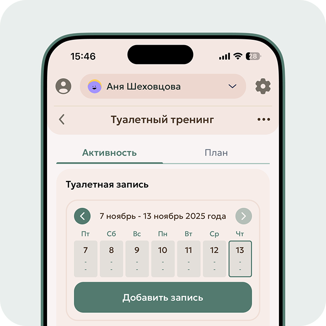 Панель управления